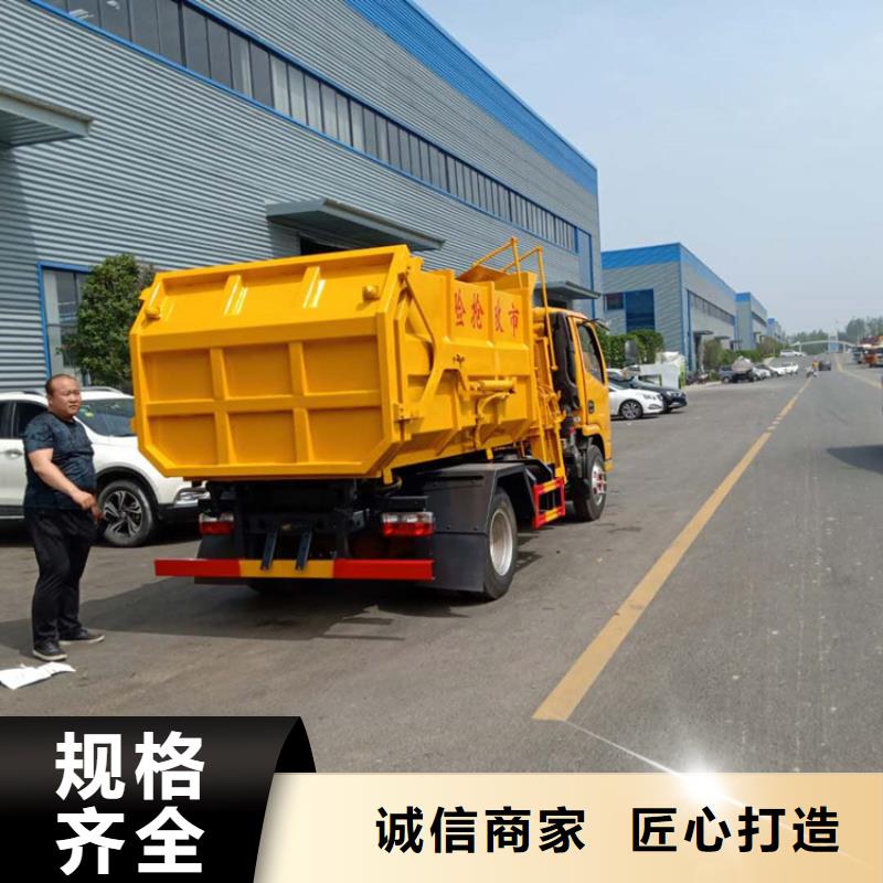 粪污垃圾车源头厂家经验丰富