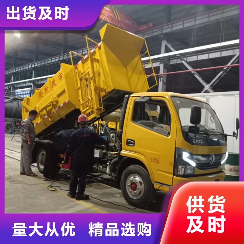 粪污垃圾车粪污车懂您所需