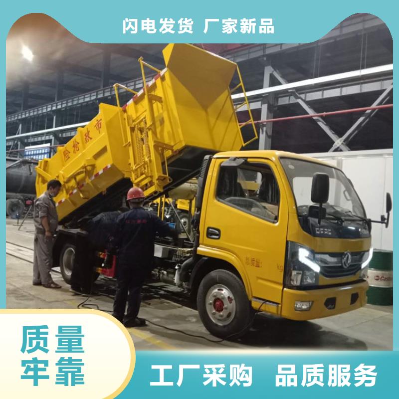 粪污垃圾车来图定制量大从优