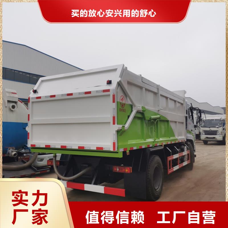 粪污垃圾车产品参数