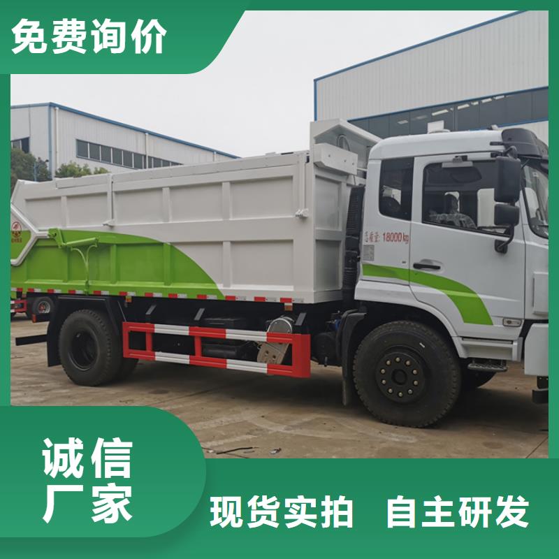  粪污垃圾车实体厂家