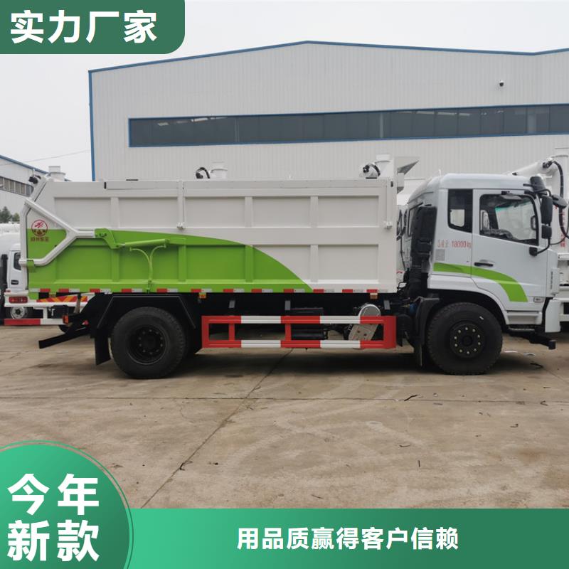 粪污垃圾车_勾臂粪污车品质保证