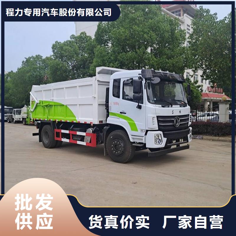 粪污垃圾车一手货源源头厂家