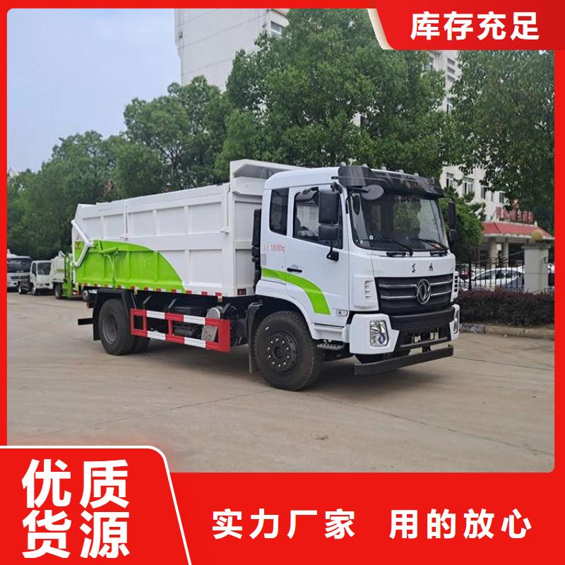 【粪污垃圾车】_勾臂粪污车优选厂商