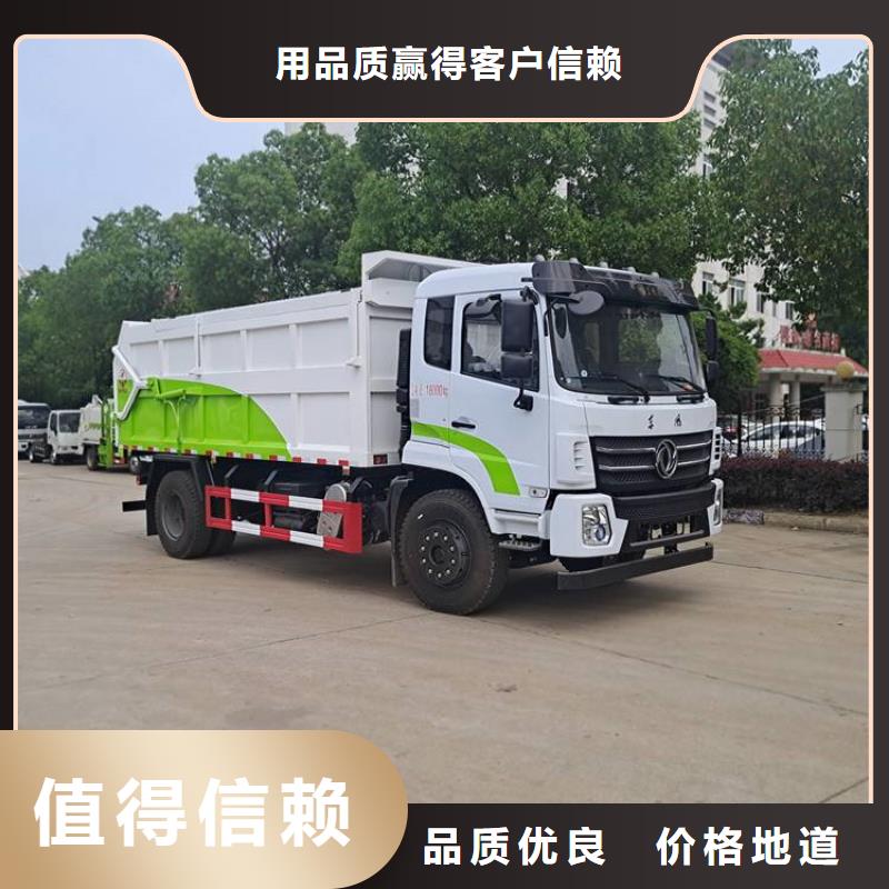  粪污垃圾车产地厂家直销