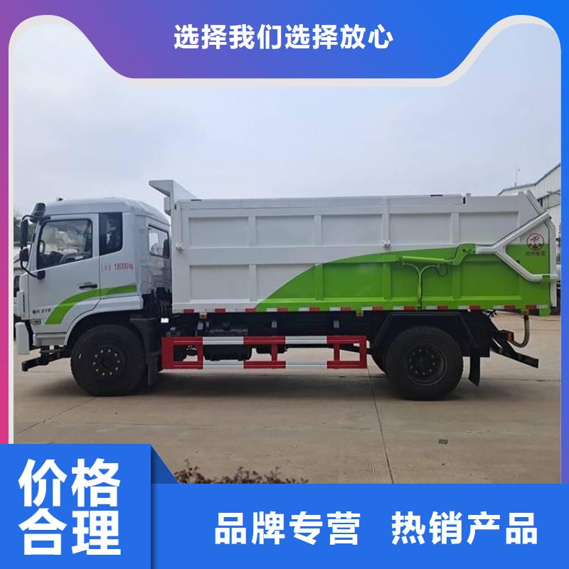 粪污垃圾车好品质选我们