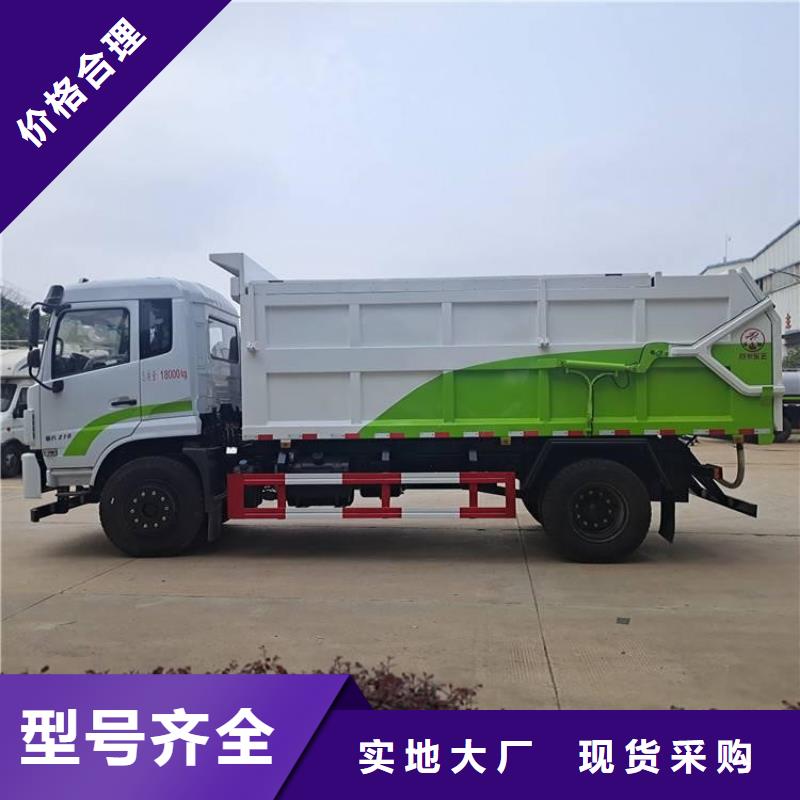 粪污垃圾车_粪污转运车种类丰富