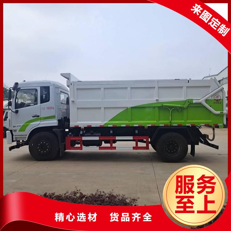 【粪污垃圾车】粪污车从源头保证品质