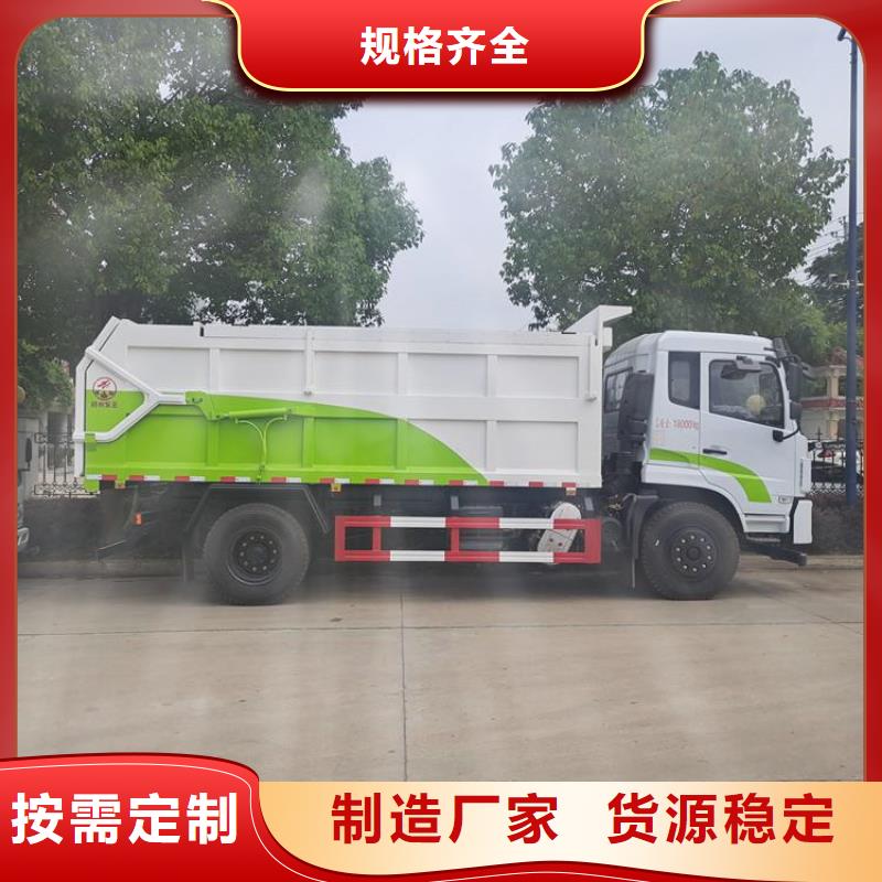 粪污垃圾车勾臂粪污车规格齐全