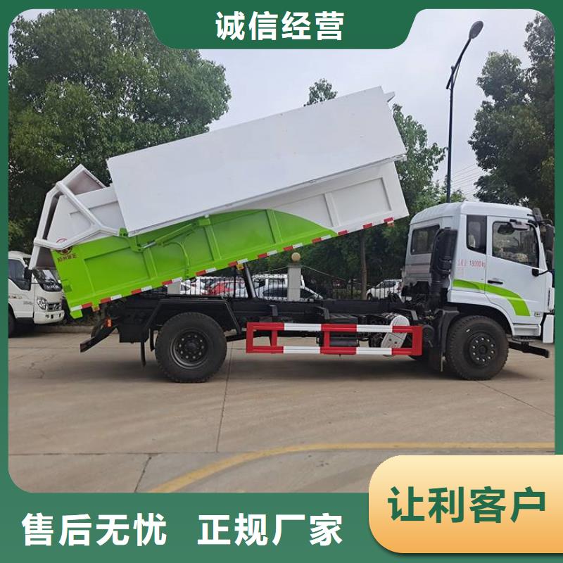 粪污垃圾车产品参数