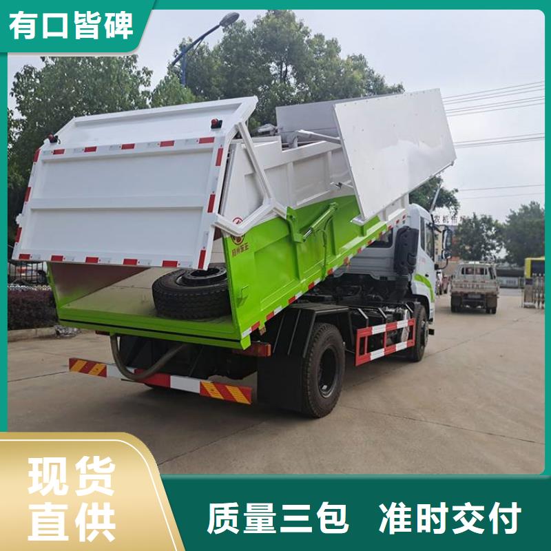  粪污垃圾车应用范围广泛