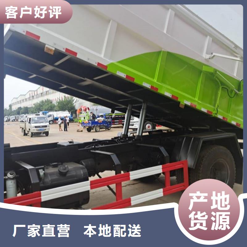 【粪污垃圾车】勾臂粪污车用品质说话
