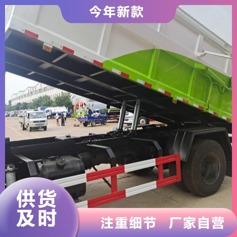 粪污垃圾车粪污车现货采购