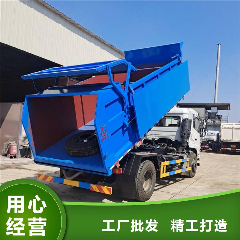 粪污垃圾车工艺成熟