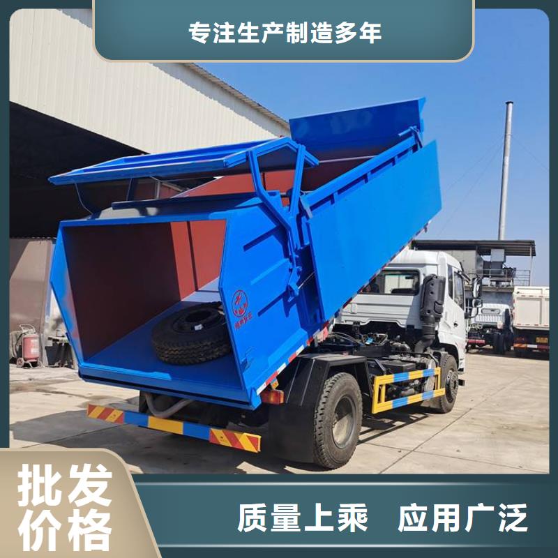粪污垃圾车设备齐全支持定制