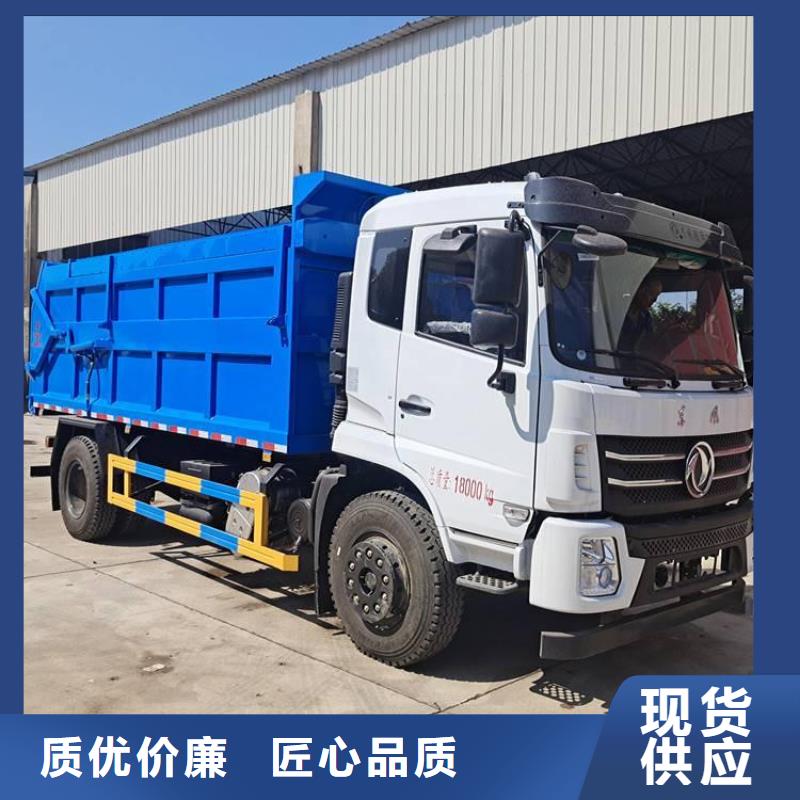 【粪污垃圾车】-勾臂粪污车工艺精细质保长久