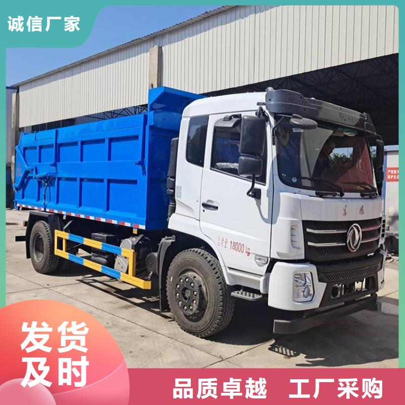  粪污垃圾车种类齐全