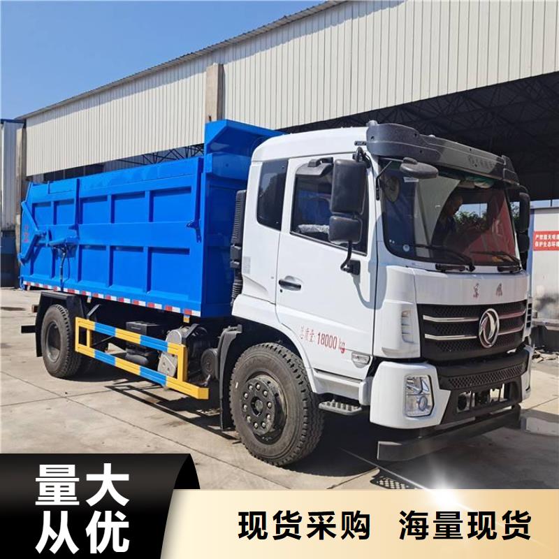 粪污垃圾车_勾臂粪污车品质保证