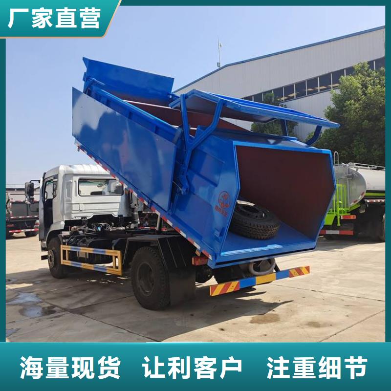 粪污垃圾车厂家质量过硬