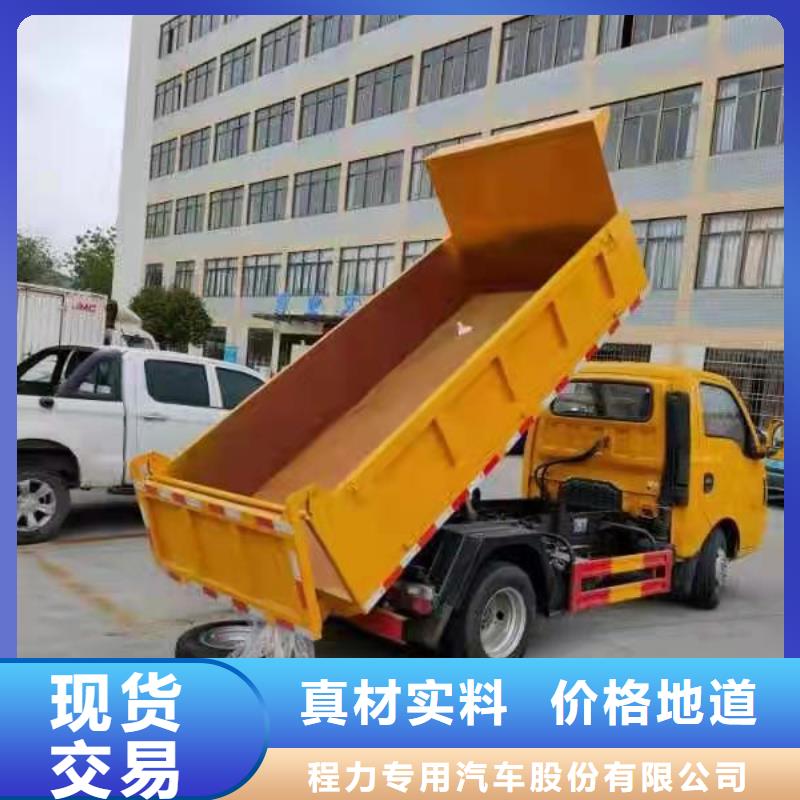 粪污垃圾车重信誉厂家