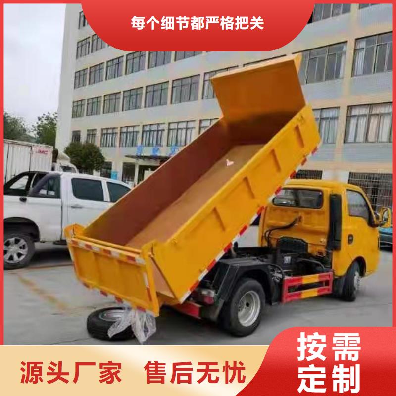 粪污垃圾车按需定制真材实料