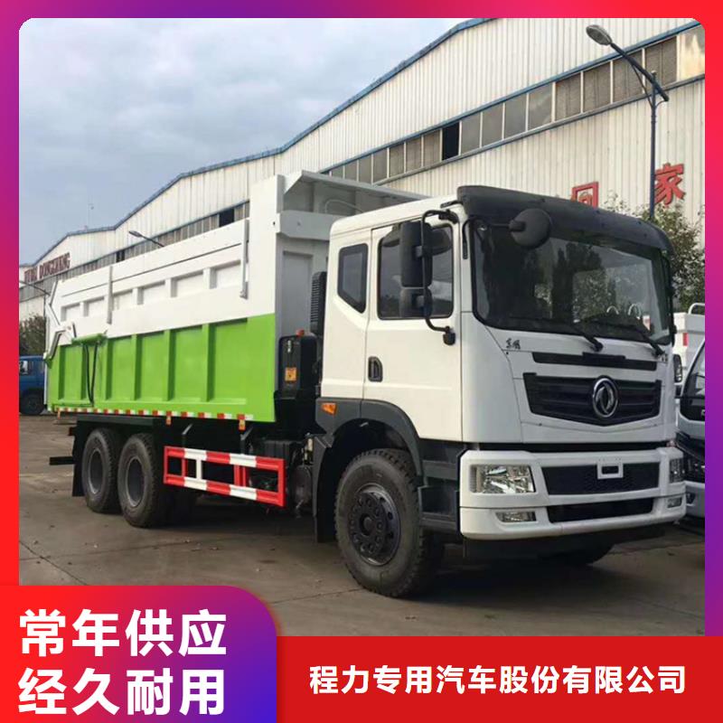粪污垃圾车-市政洒水车真实拍摄品质可靠