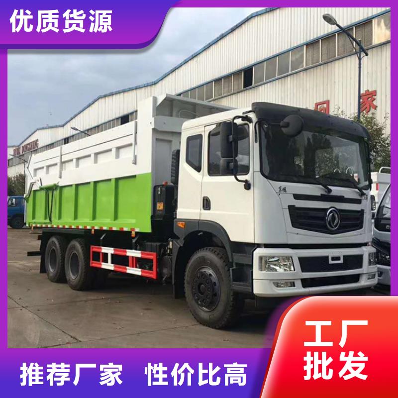 【粪污垃圾车】粪污车从源头保证品质