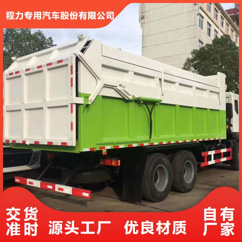 【粪污垃圾车】 勾臂粪污车闪电发货