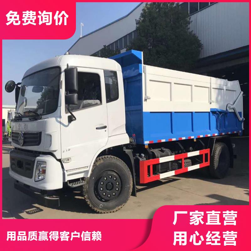粪污垃圾车您想要的我们都有