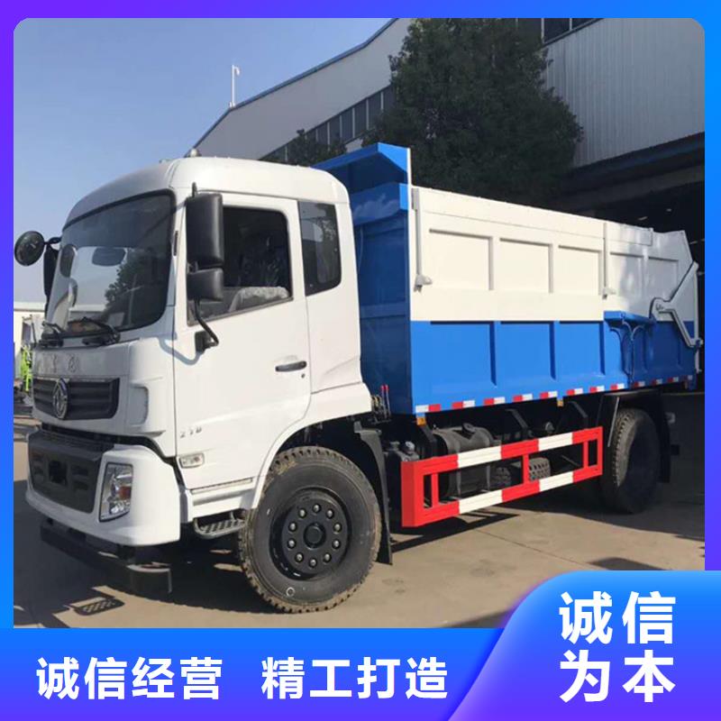 粪污垃圾车品质过硬