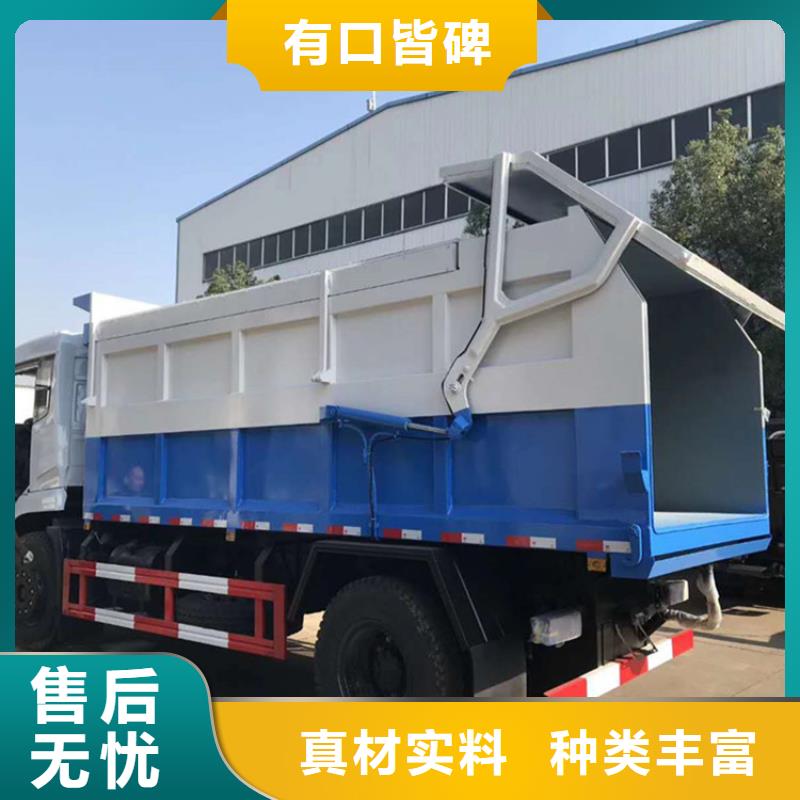 粪污垃圾车按需定制真材实料