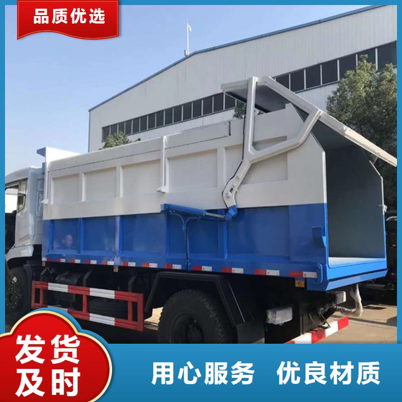  粪污垃圾车实力厂商