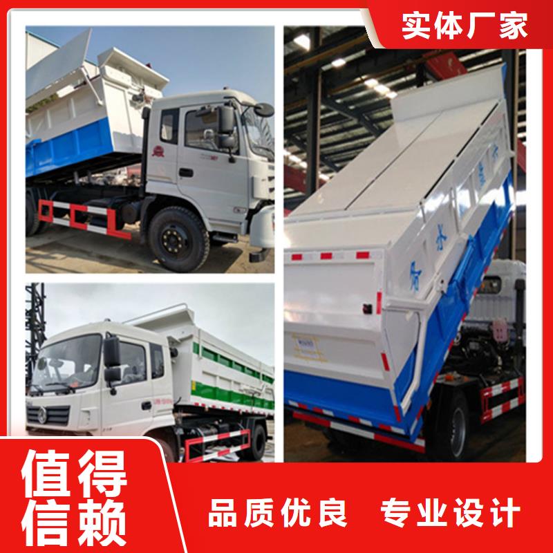 粪污垃圾车三轮洒水车价格报价出货快