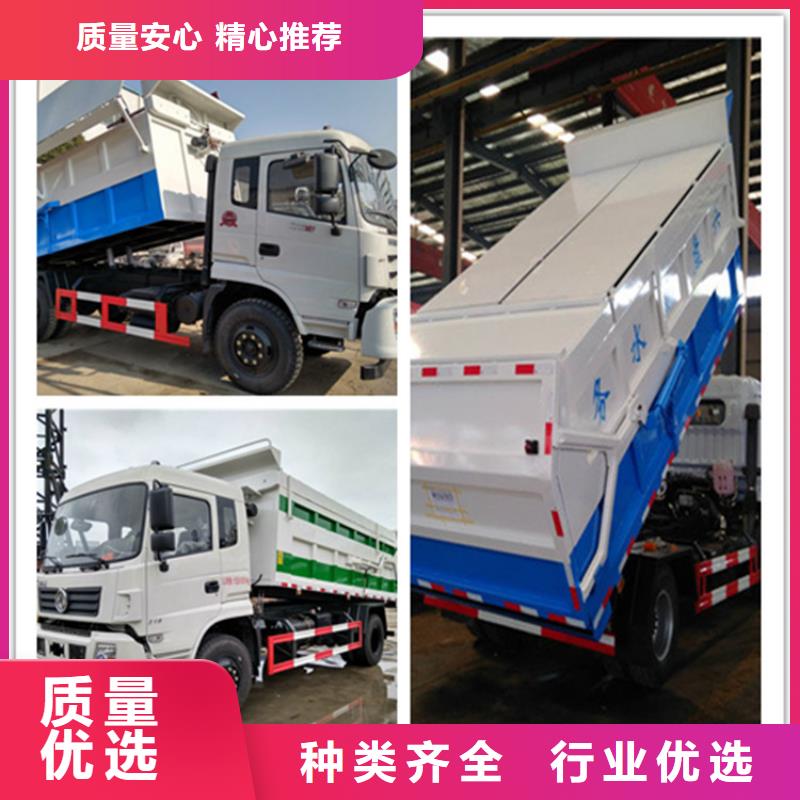 粪污垃圾车优良工艺