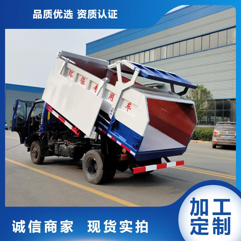 粪污垃圾车 吸污吸粪车实力商家供货稳定