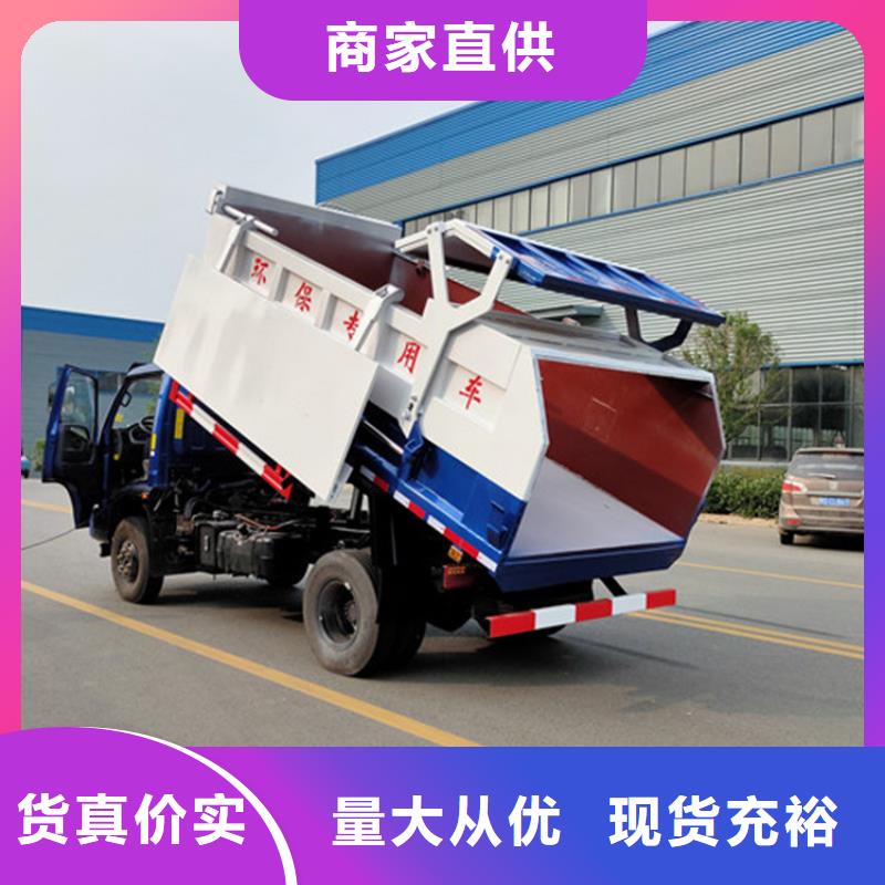 粪污垃圾车诚信经营