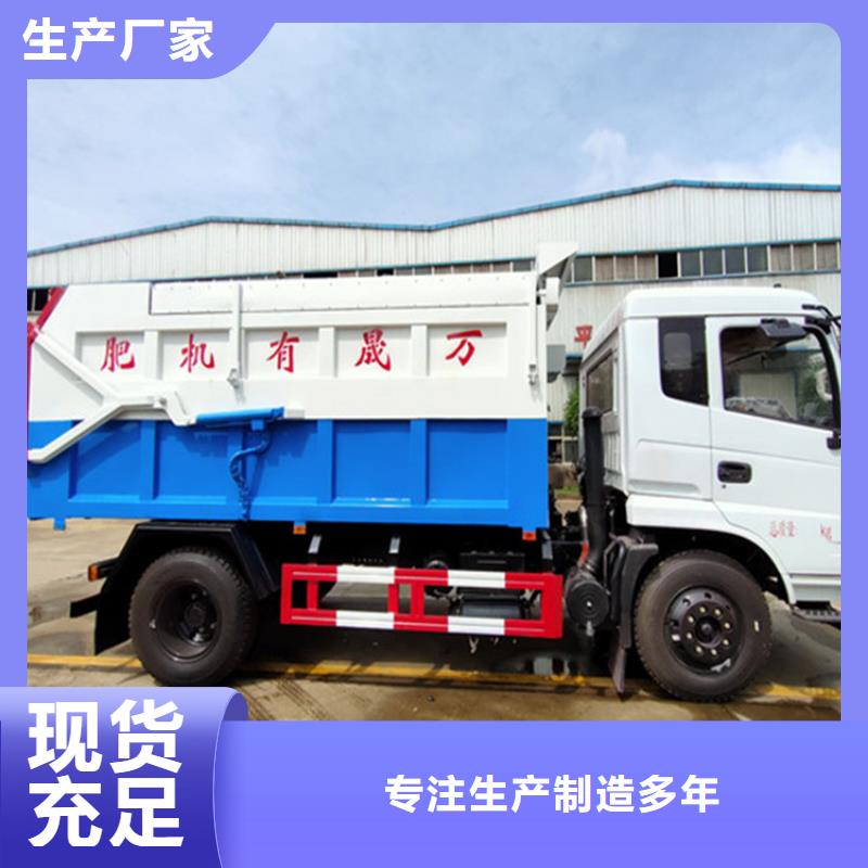 粪污垃圾车品质优良