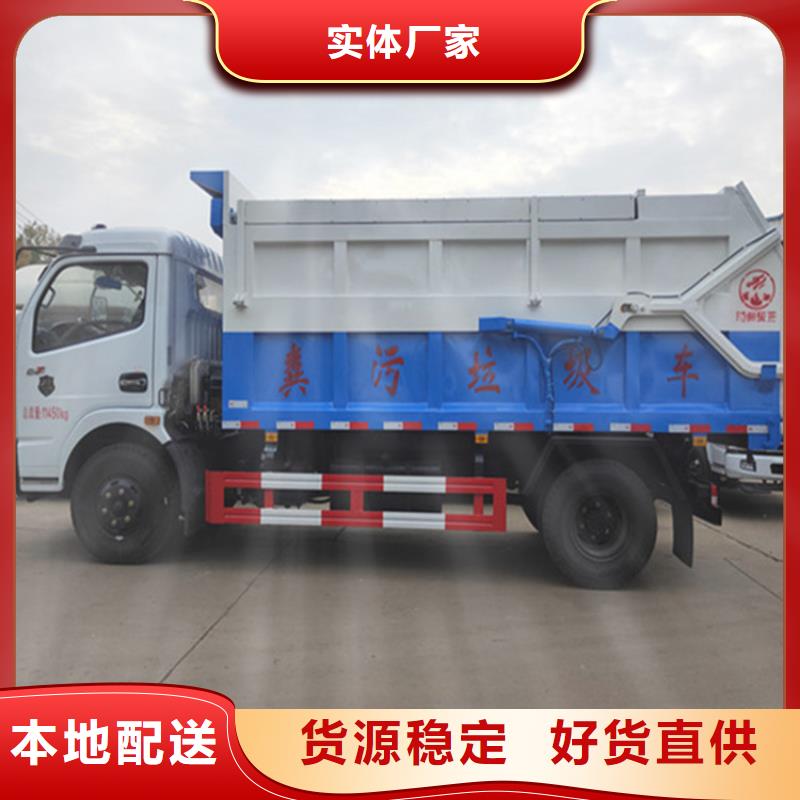 【粪污垃圾车】勾臂粪污车大量现货供应