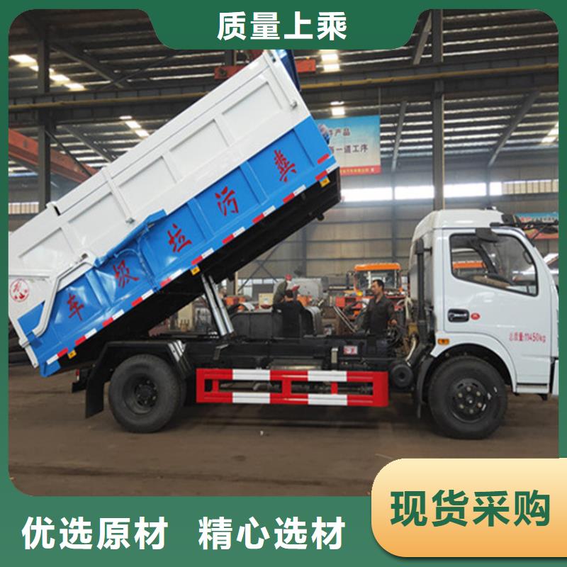 粪污垃圾车产品参数