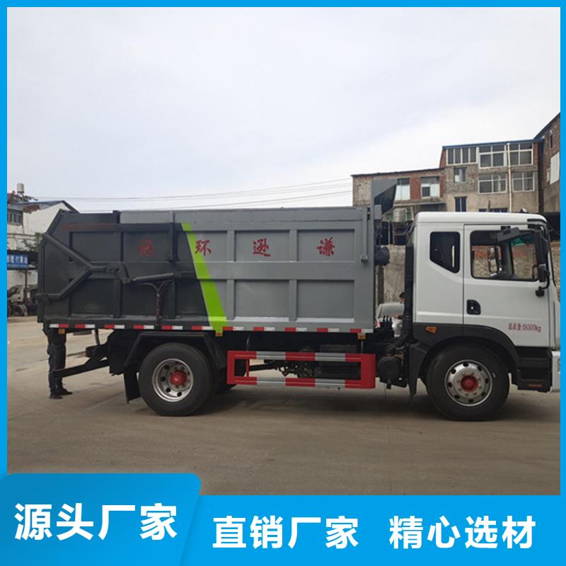 粪污垃圾车 吸污吸粪车实力商家供货稳定