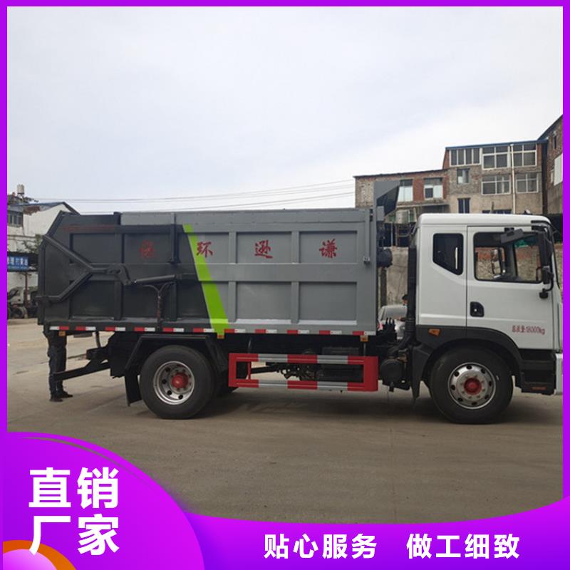  粪污垃圾车厂家供应