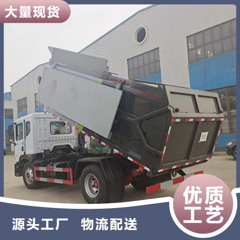 粪污垃圾车实体厂家大量现货