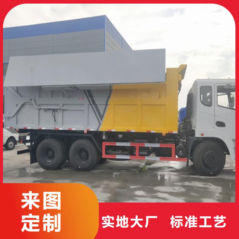 粪污垃圾车,勾臂粪污车满足多种行业需求