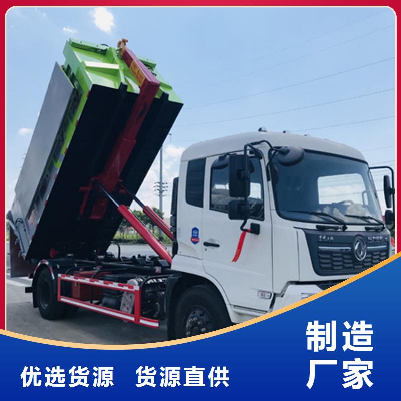 粪污垃圾车品质过硬