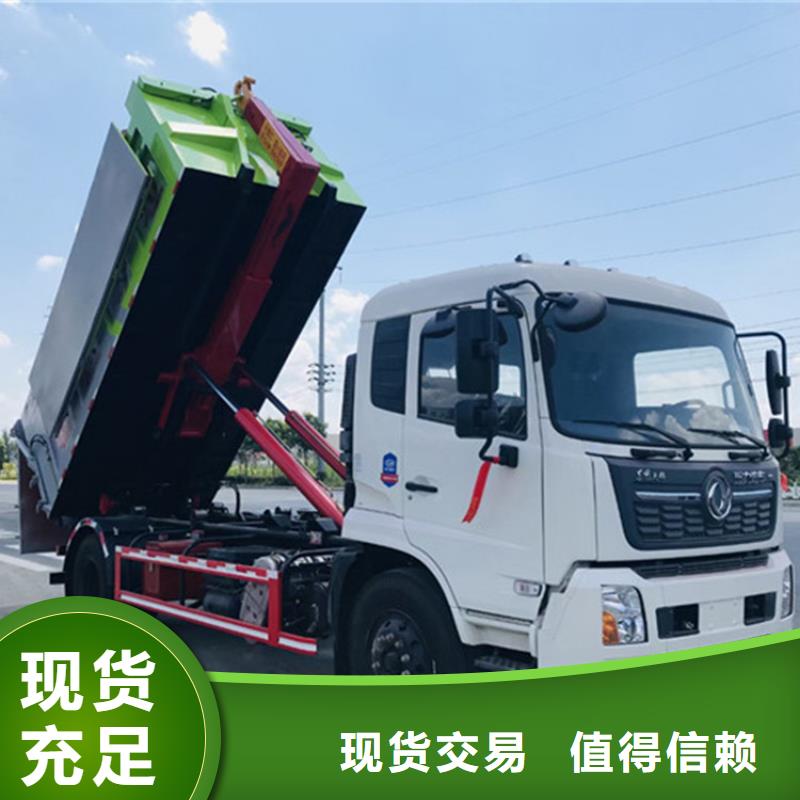  粪污垃圾车现货批发