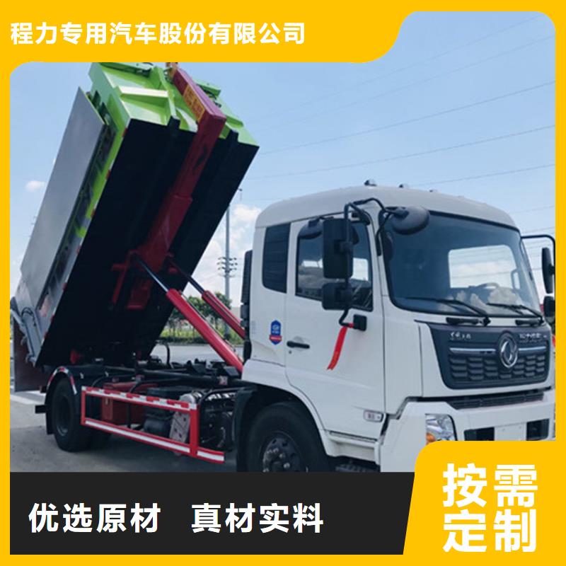粪污垃圾车优良工艺