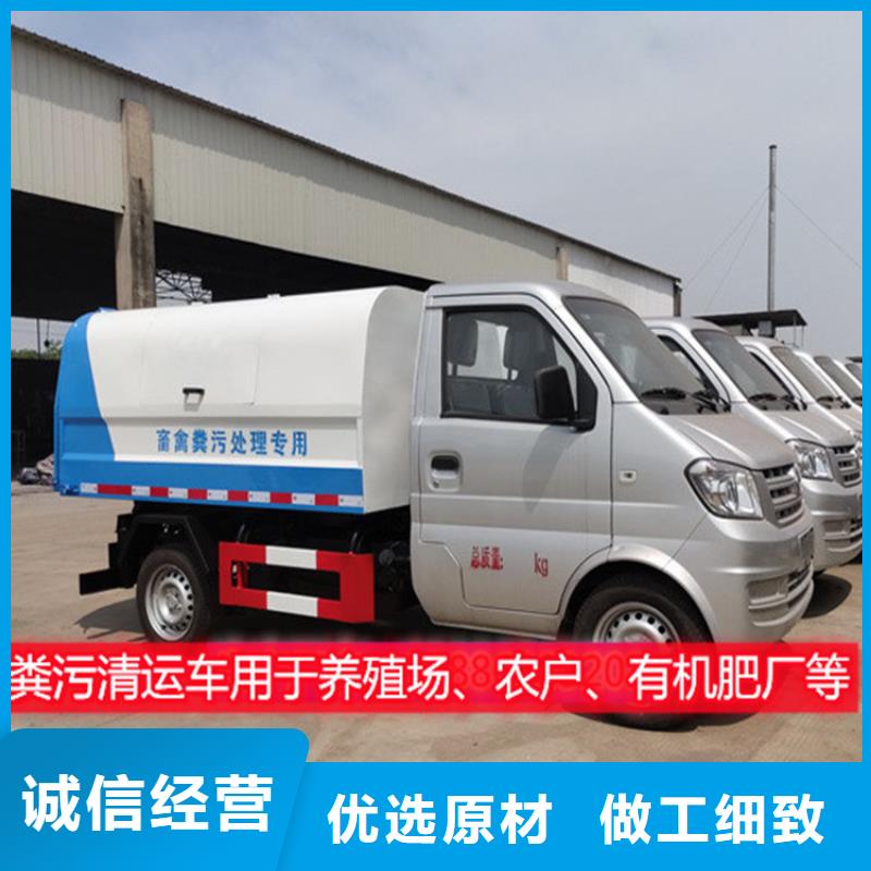 粪污垃圾车售后服务完善