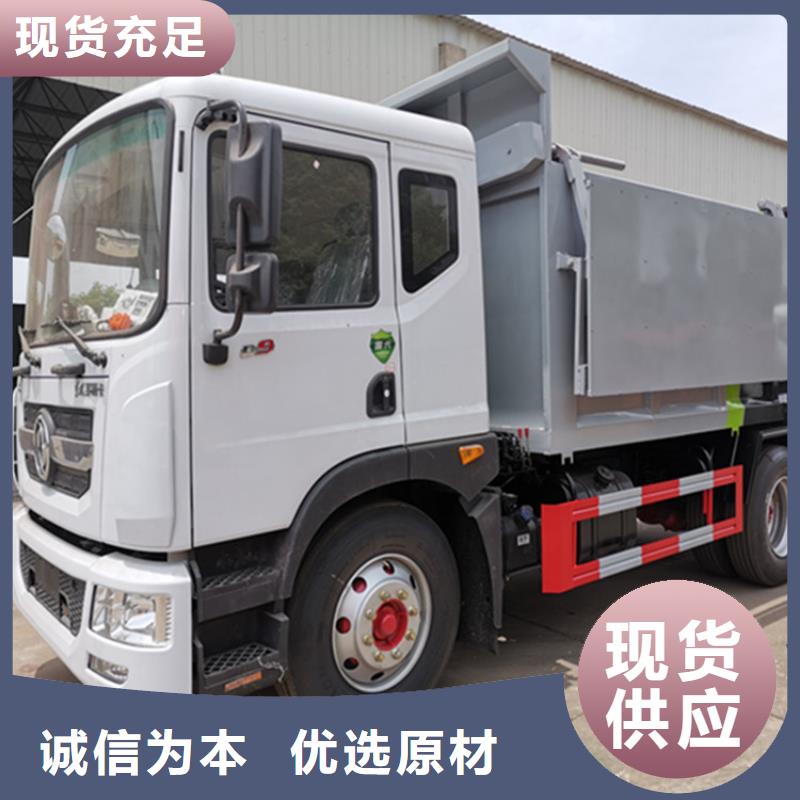 粪污垃圾车品质过硬