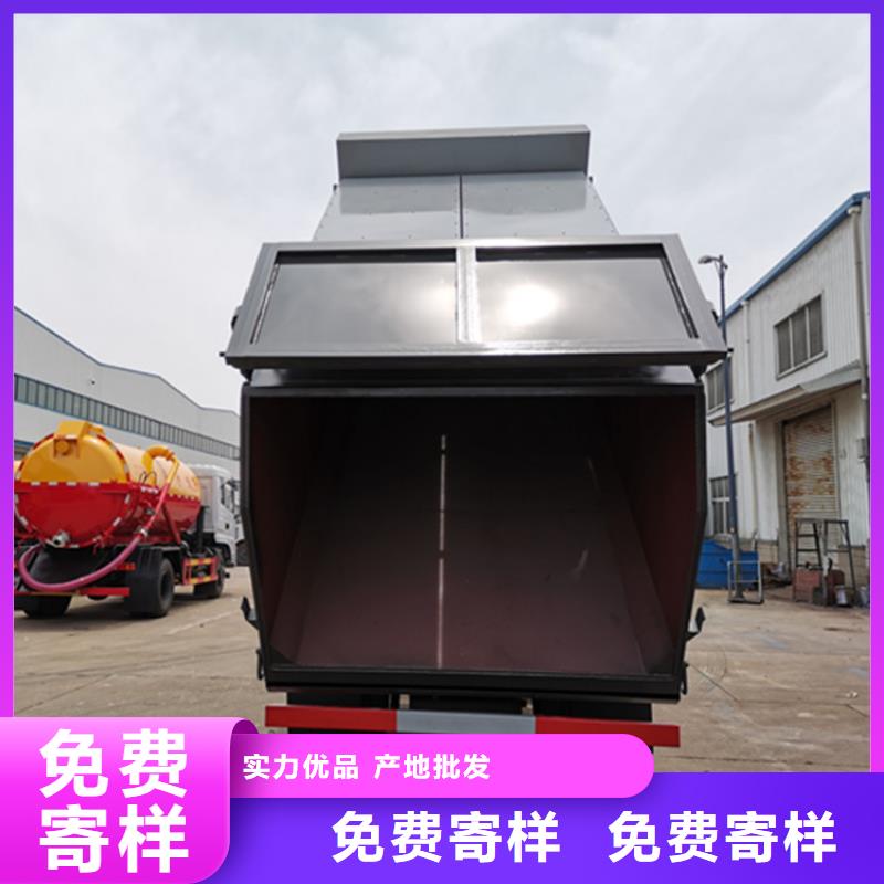  粪污垃圾车多家仓库发货
