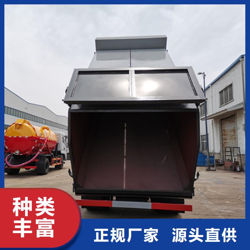 粪污垃圾车热销产品